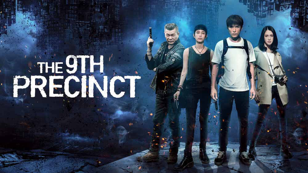 Xem phim Phân khu thứ 9  - The 9th Precinct (2019)