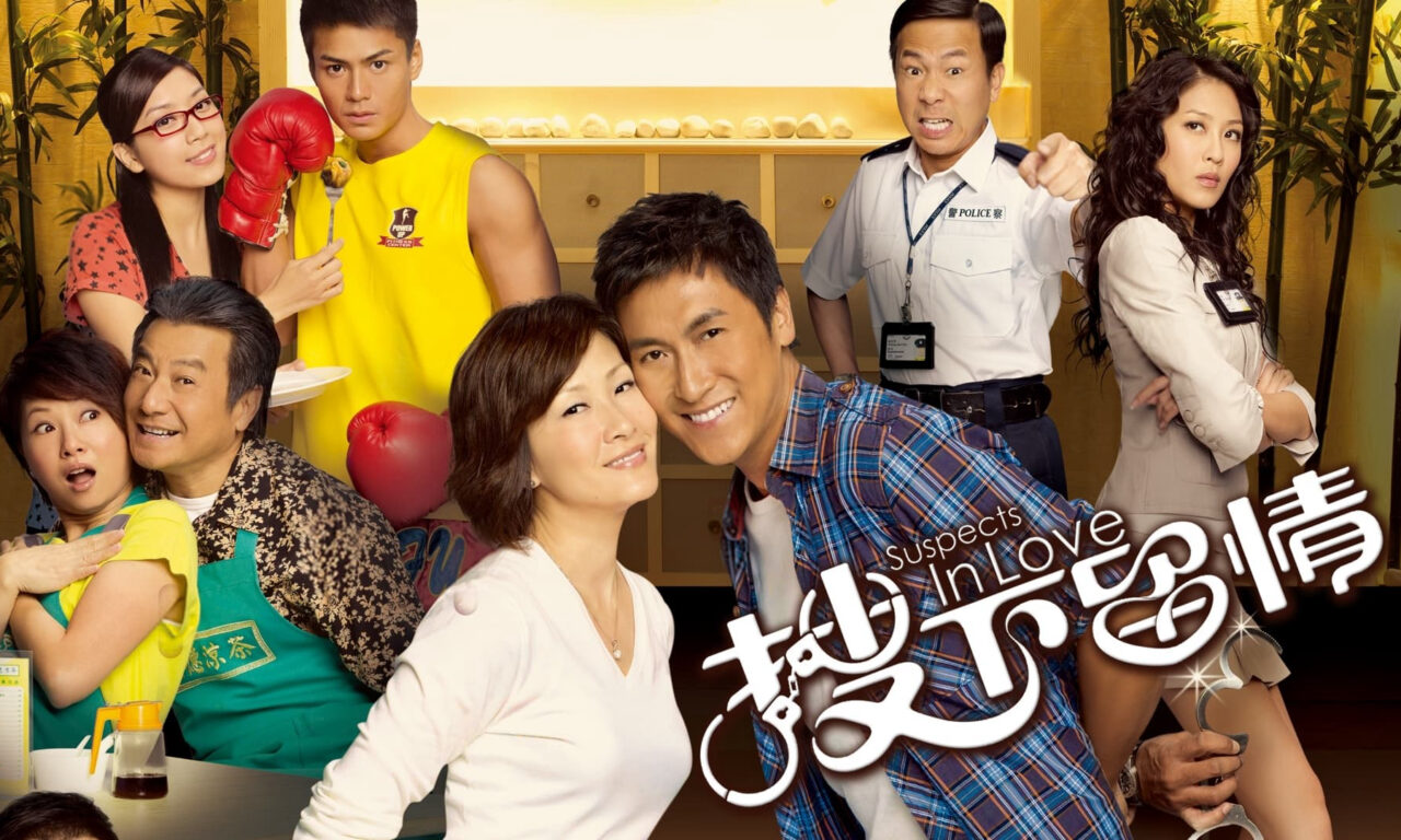 Xem phim Giữ Lại Tình Yêu  - Suspects in Love (2010)