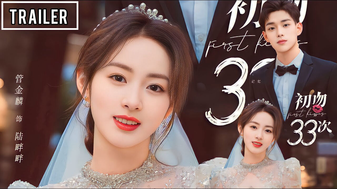 Xem phim 33 Lần Hôn Đầu  - First Kisses (2023)