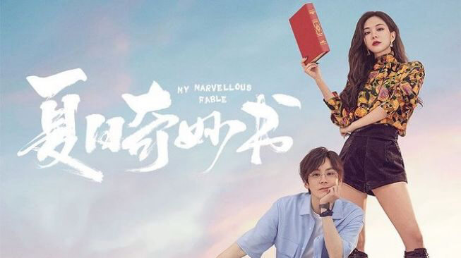 Xem phim Cuốn Sách Kỳ Diệu Mùa Hè  - My Marvellous Fable (2023)