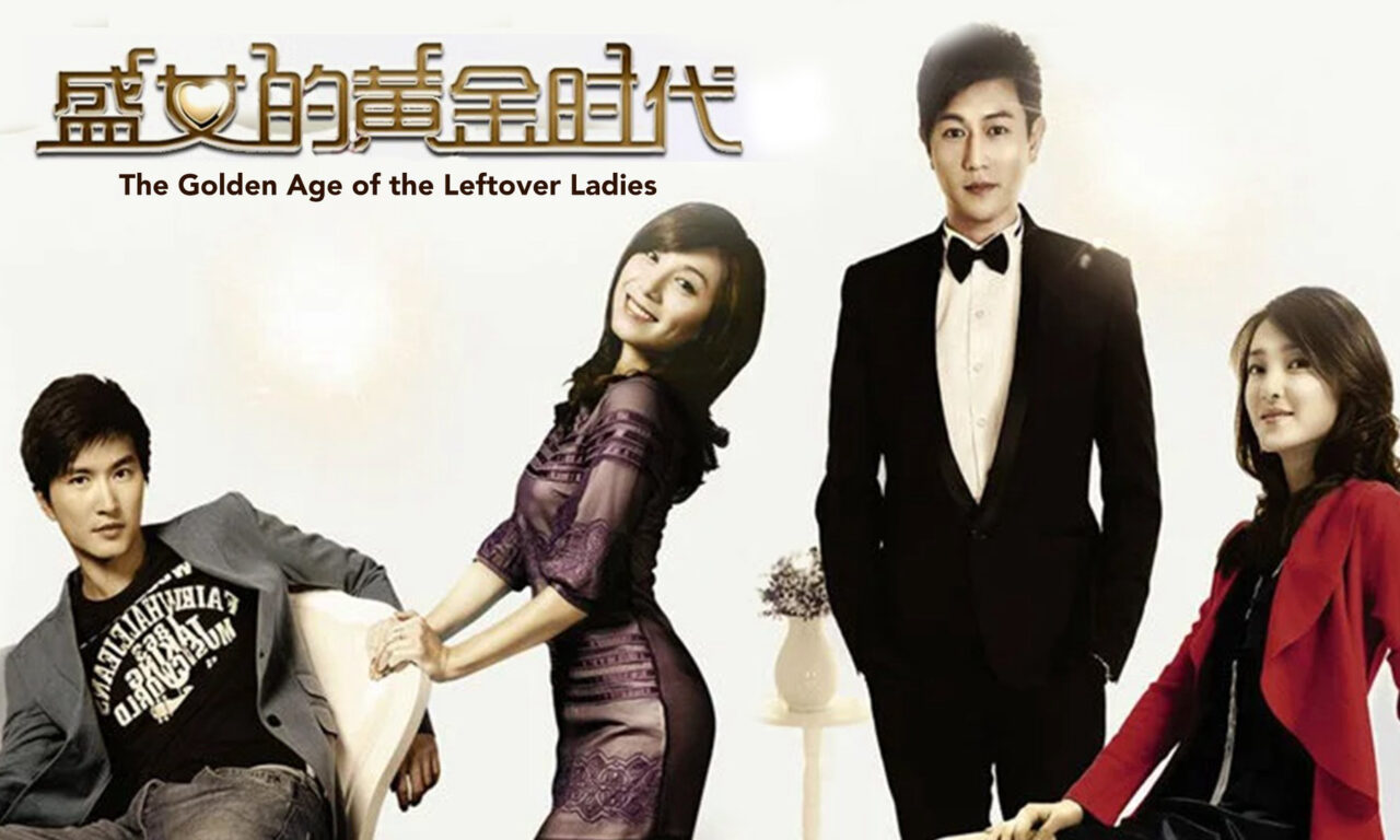 Xem phim Thời Đại Hoàng Kim Của Những Cô Gái Lỡ Thì  - The Golden Age Of Leftover Ladies (2015)