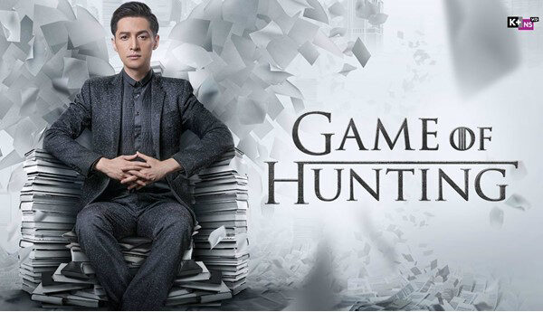 Xem phim Trường Săn  - Game of Hunting (2018)