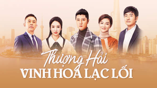 Xem phim Thượng Hải Vinh Hoa Lạc Lối  - Shanghai Pioneering Story (2018)