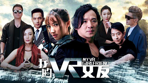 Xem phim Bạn gái VR của tôi  - My VR Girlfri (2018)