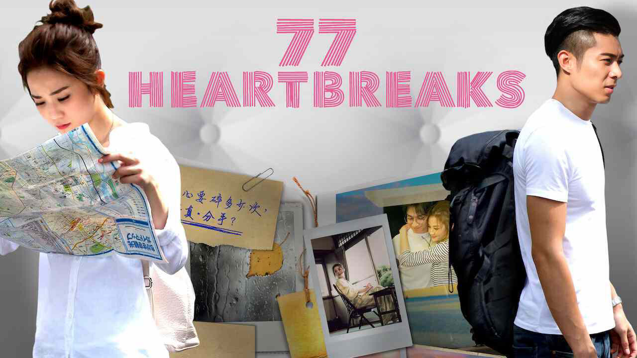 Xem phim Tình Đậm Sâu  - 77 Heartbreaks (2017)