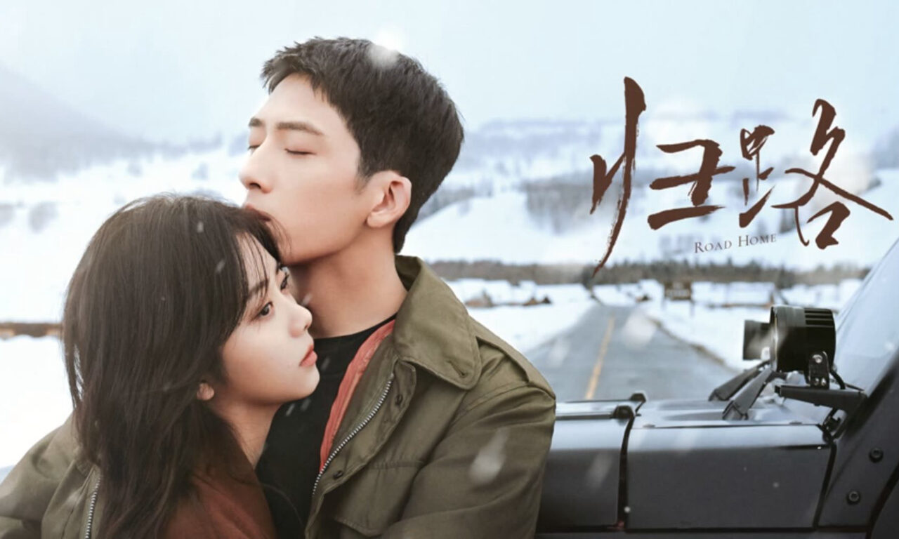 Xem phim Quy Lộ (Đường Về Nhà)  - ROAD HOME (2023)