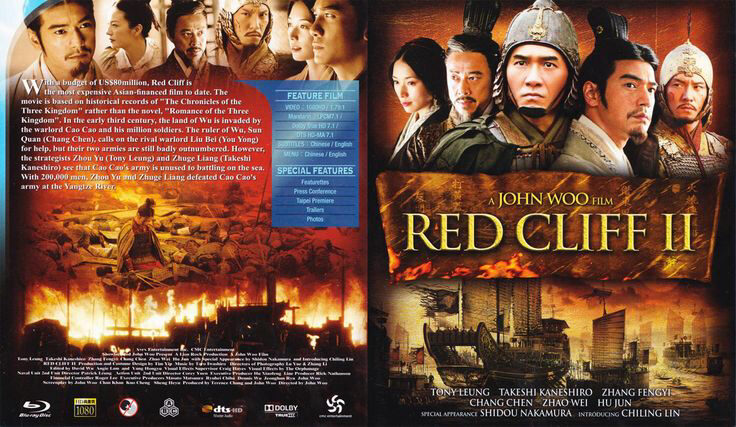 Xem phim Đại Chiến Xích Bích 2  - Red Cliff II (2009)