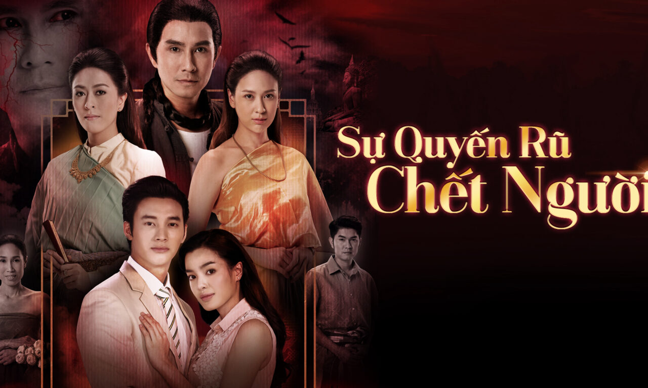 Poster of Sự Quyến Rũ C Người