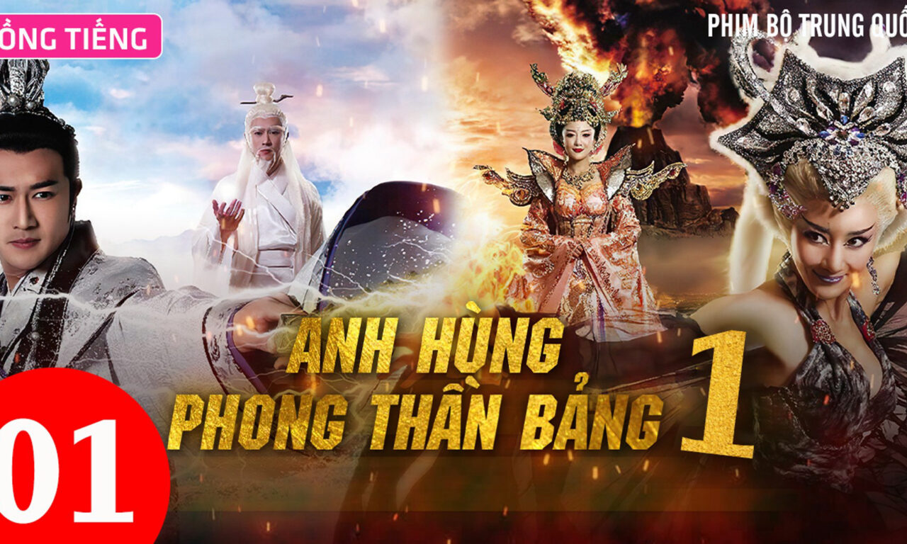 Poster of Anh Hùng Phong Thần Bảng ( 1)