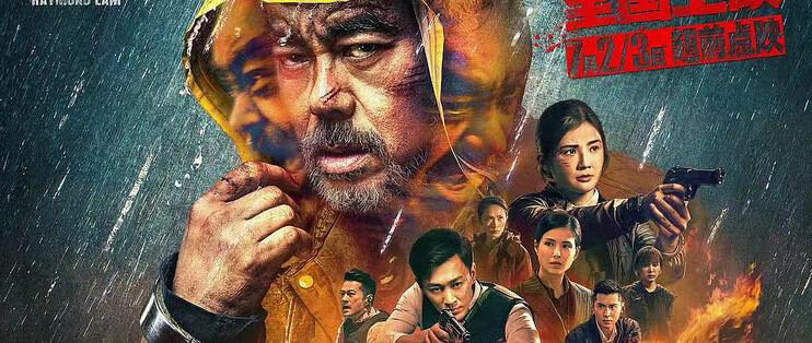 Xem phim Cuộc Chiến Thám Tử  - Detective vs Sleuths (2022)