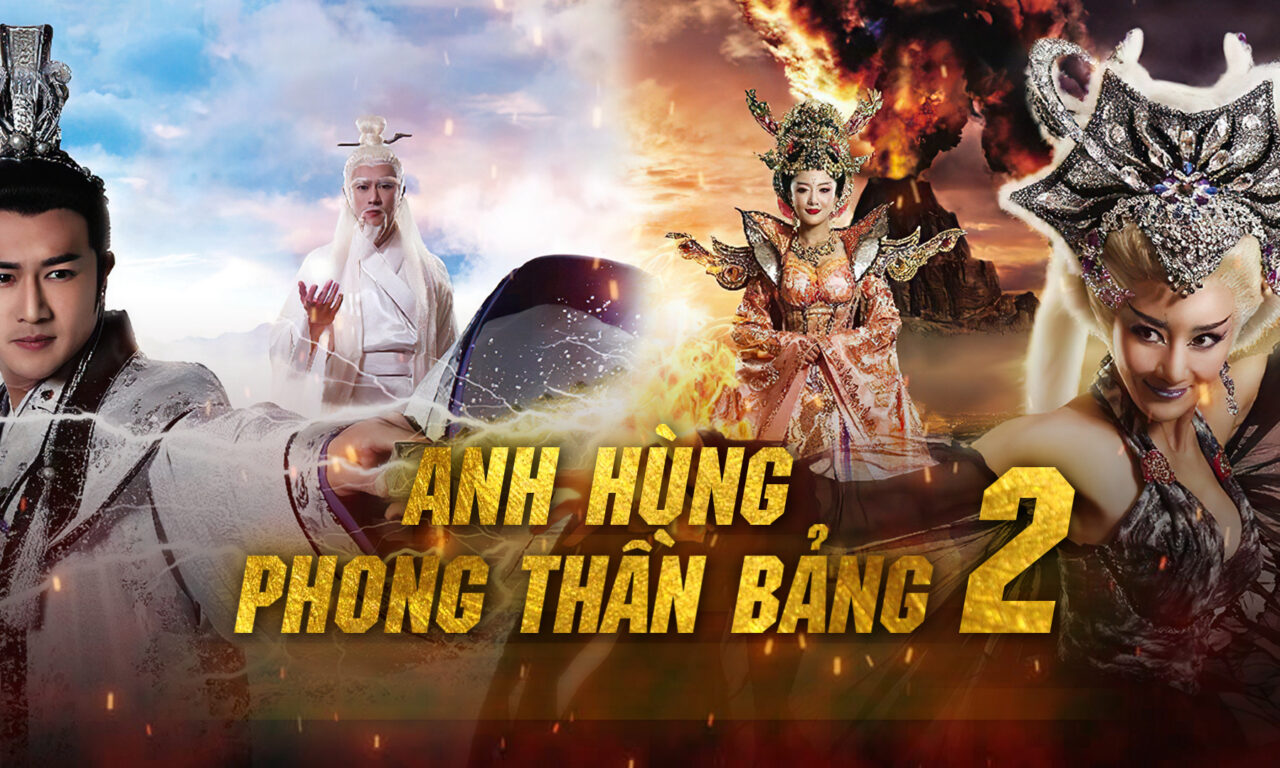 Poster of Anh Hùng Phong Thần Bảng ( 2)