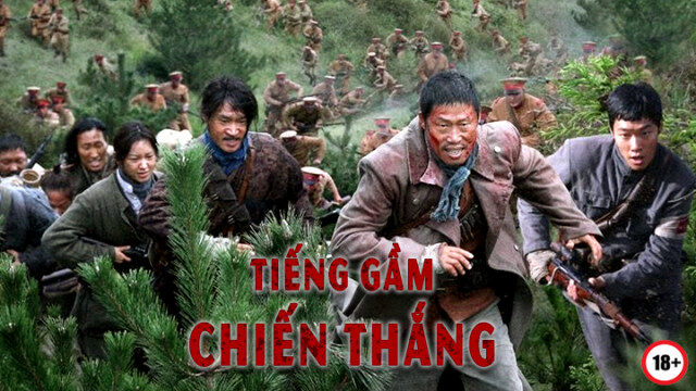 Poster of Tiếng Gầm Chiến Thắng