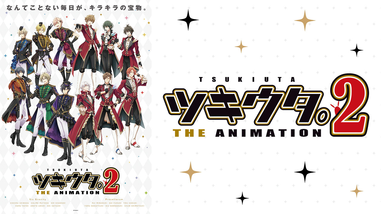 Poster of Tsukiuta THE ANIMATION2