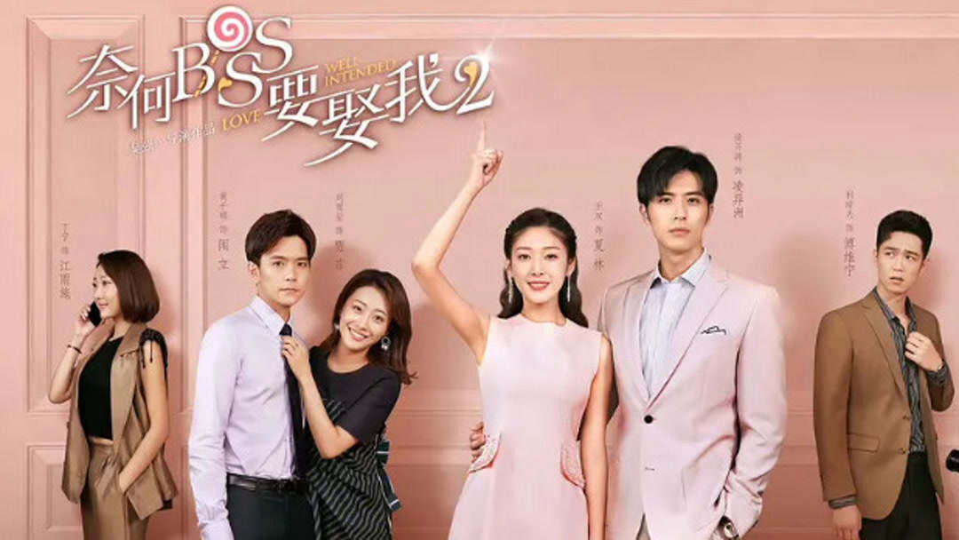 Xem phim Tại Sao Boss Muốn Cưới Tôi 2  - Well Inted Love 2 (2020)