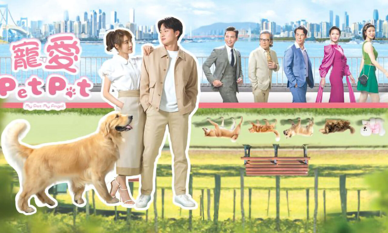 Xem phim Chó Cưng Của Tôi  - My Pet My Angel (2023)