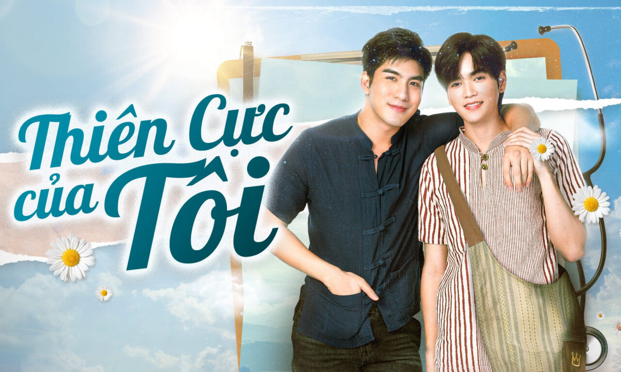 Xem phim Thiên Cực Của Tôi  - Sky In Your Heart (2022)