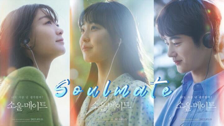 Xem phim Tri Kỷ  - Soulmate (2023)