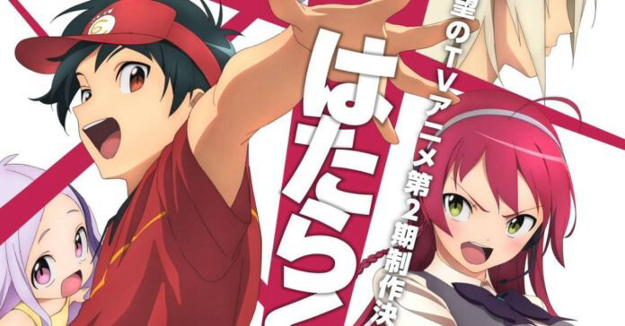 Xem phim Ma Vương Đi Làm  - The Devil Is a Part Timer Hataraku Maou sama (2013)