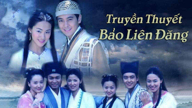 Poster of Đèn Thần Bảo Liên