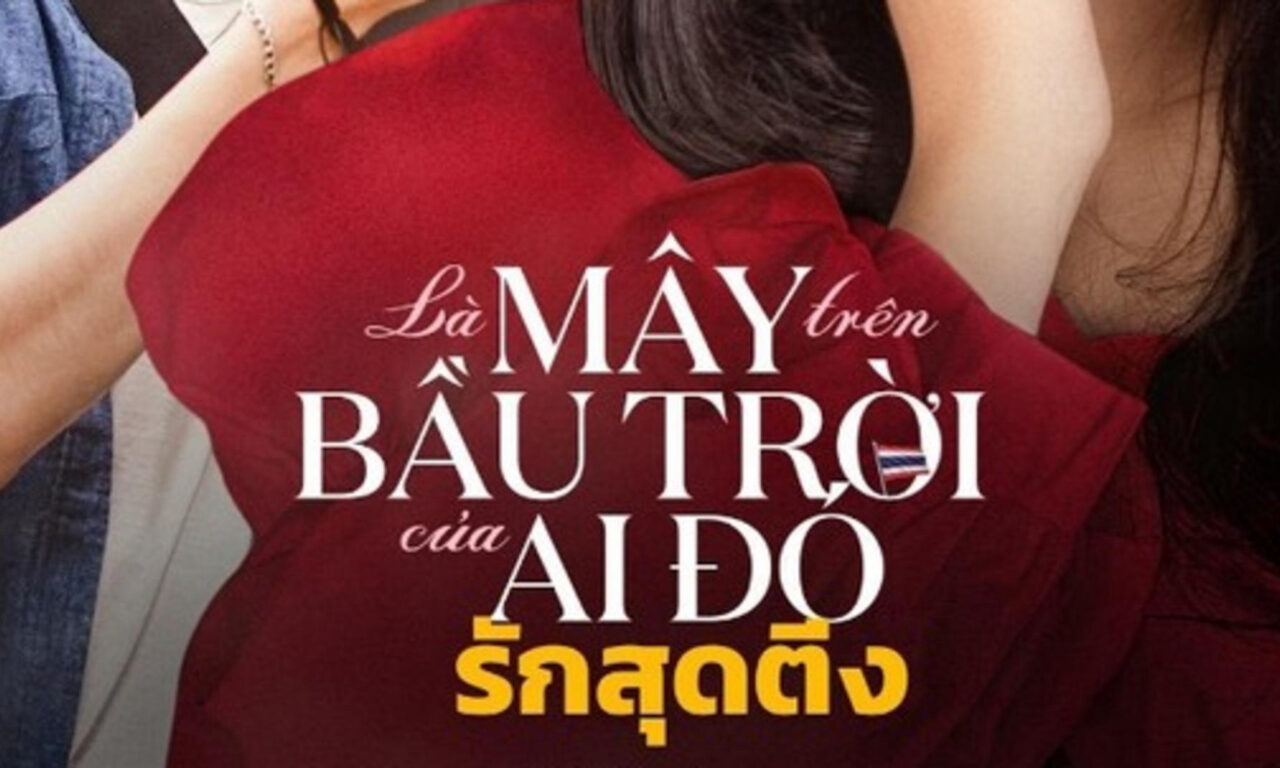 Poster of Là mây trên bầu trời của ai đó