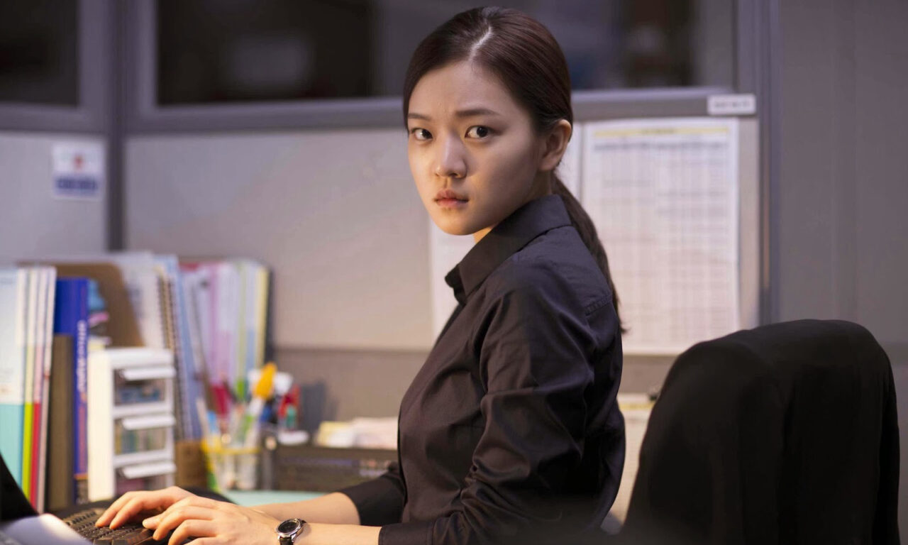 Xem phim Văn Phòng Bí Ẩn  - Office (2015)