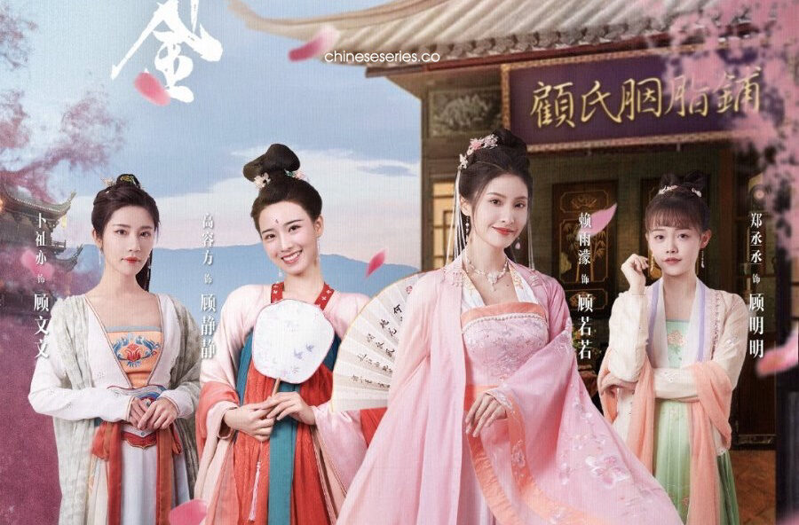 Xem phim Tứ Thiên Kim Lạc Dương  - The Four Daughters of Luoyang (2022)