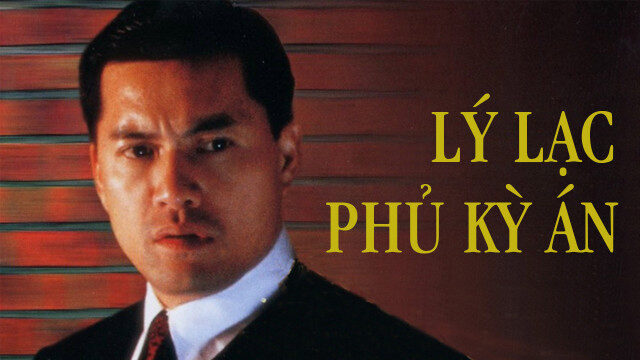 Xem phim Lý Lạc Phủ Kỳ Án  - The Incorruptible (1993)