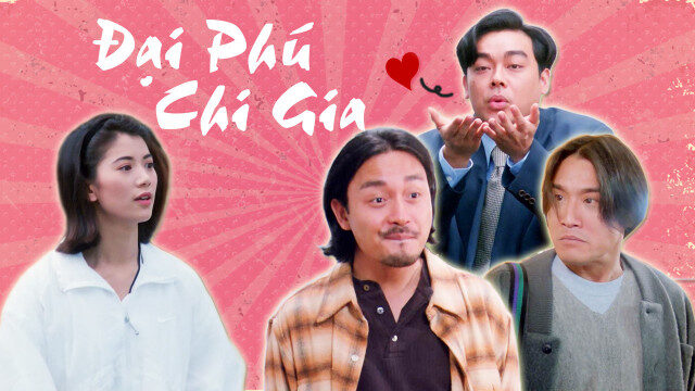 Xem phim Đại Phú Chi Gia  - Its a Wonderful Life (1994)