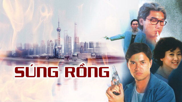 Poster of Súng Rồng