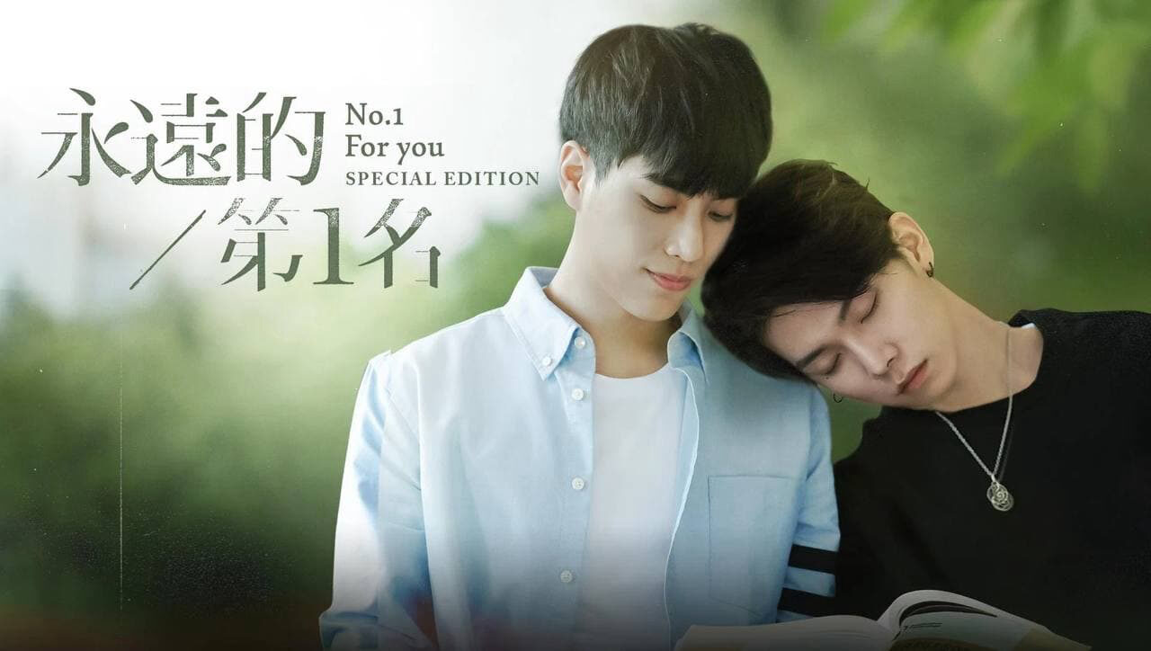 Xem phim Mãi Mãi Là Số 1  - No1 For You (2020)