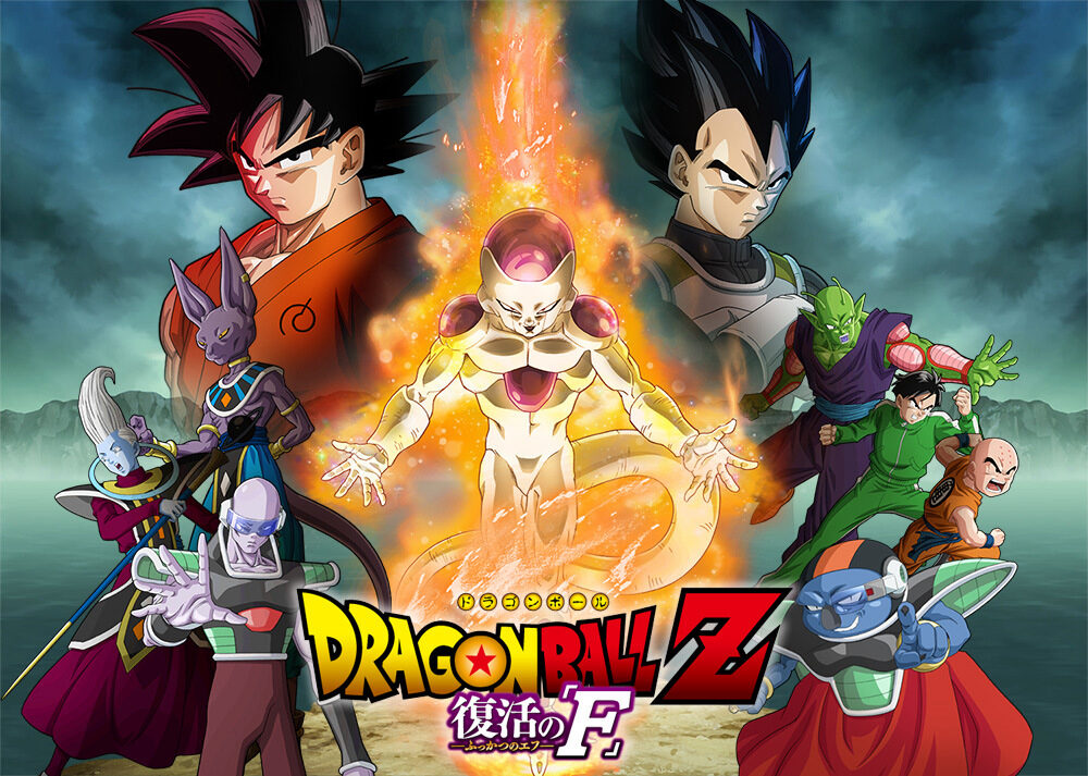 Poster of 7 Viên Ngọc Rồng Frieza Hồi Sinh