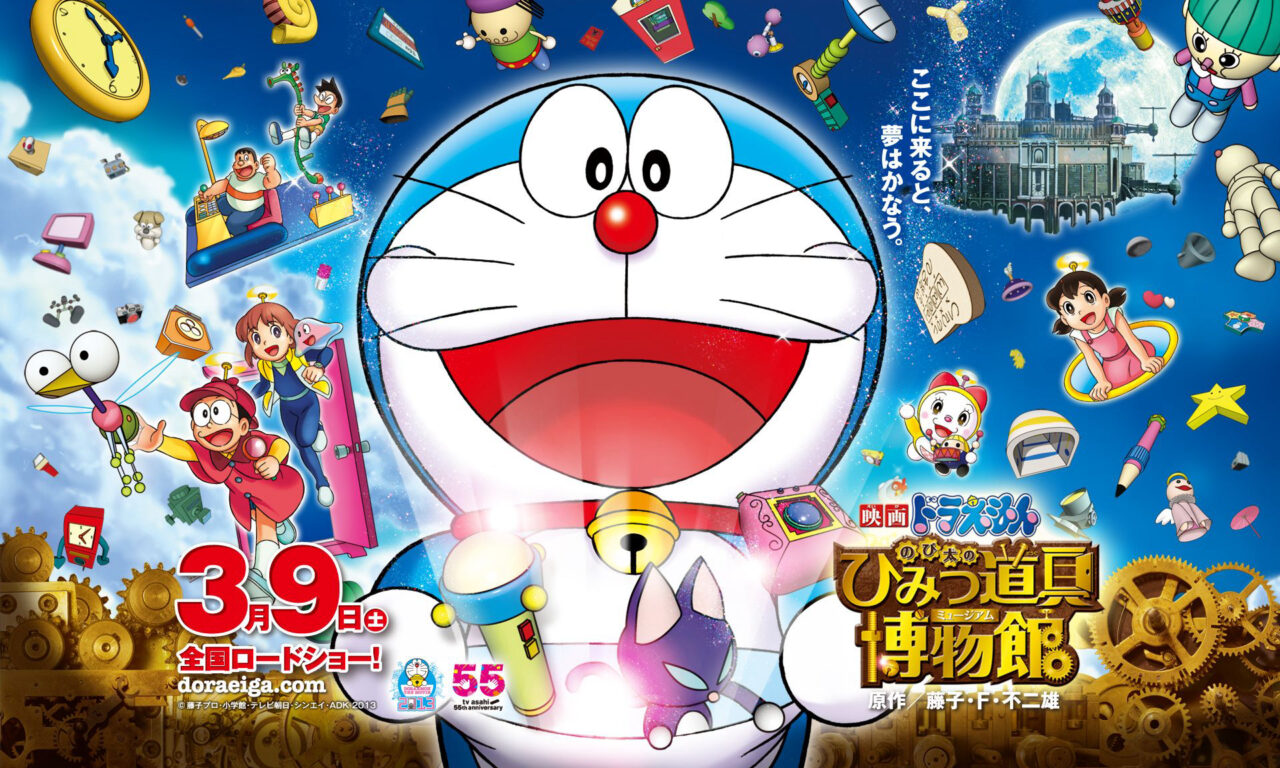 Poster of Doraemon Nobita Và Viện Bảo Tàng Bảo Bối