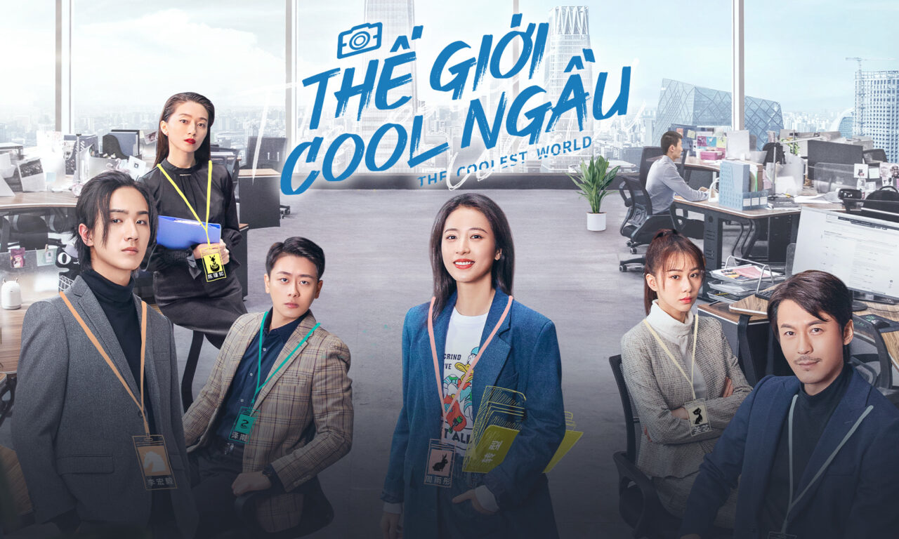 Poster of Thế Giới Cool Ngầu