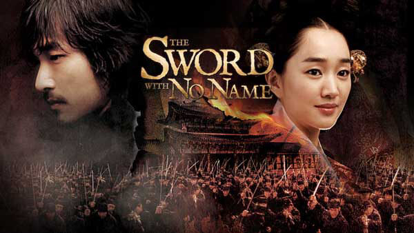 Xem phim Thanh Kiếm Vô Danh  - The Sword with No Name (2009)