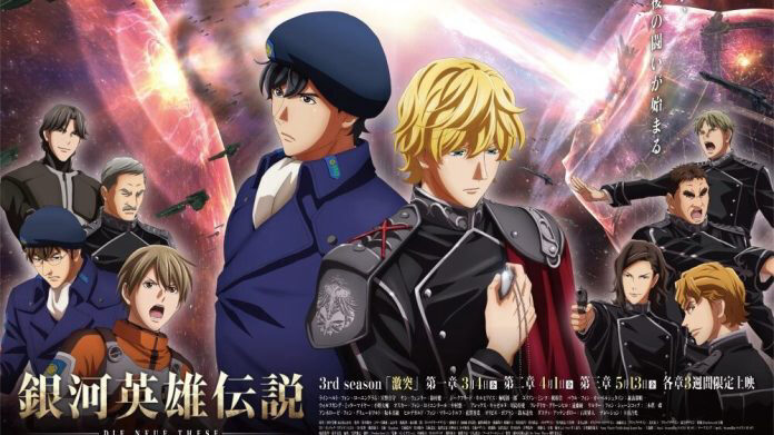 Xem phim Huyền Thoại Về Những Anh Hùng Dải Ngân Hà Die Neue These Âm Mưu  - Leg of the Galactic Heroes Die Neue This Season 4 (2022)