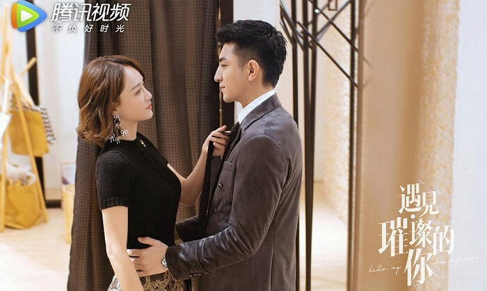 Xem phim Gặp Em Cô Gái Rực Rỡ  - Hello My Shining Love (2022)