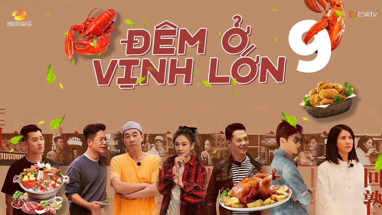 Xem phim Đêm Ở Vịnh Lớn  - Đêm Ở Vịnh Lớn (2021)