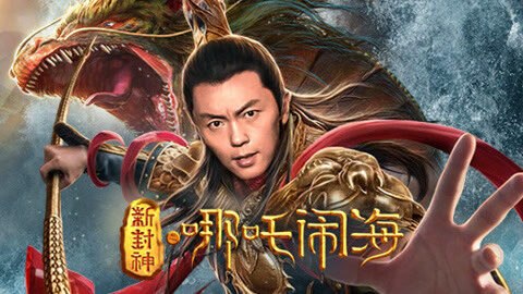 Xem phim Tân Phong Thần Na Tra Náo Hải  - Nezha Conquers the Dragon King (2019)