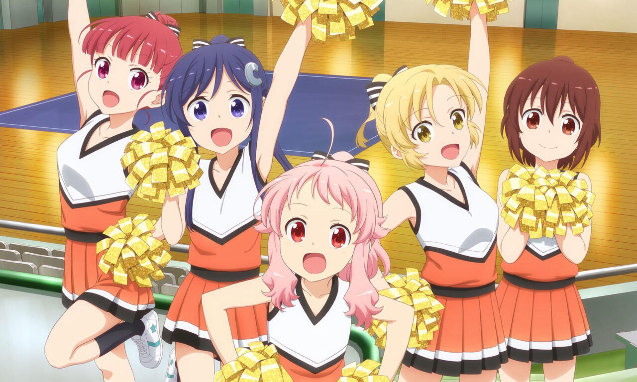 Poster of Anima Yell