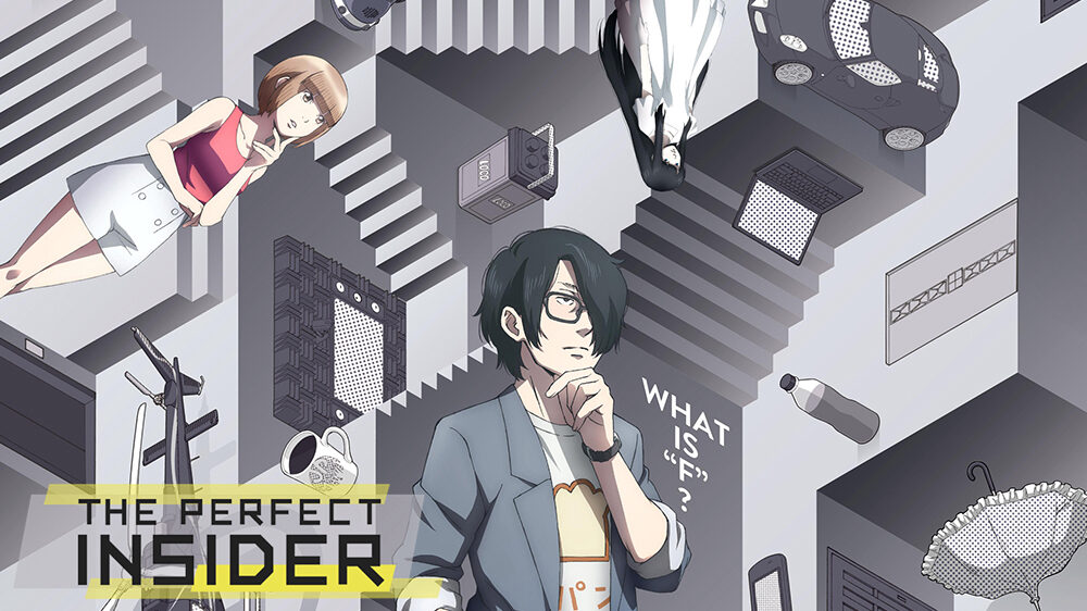 Xem phim The Perfect Insider  - Subete ga F ni Naru (2015)