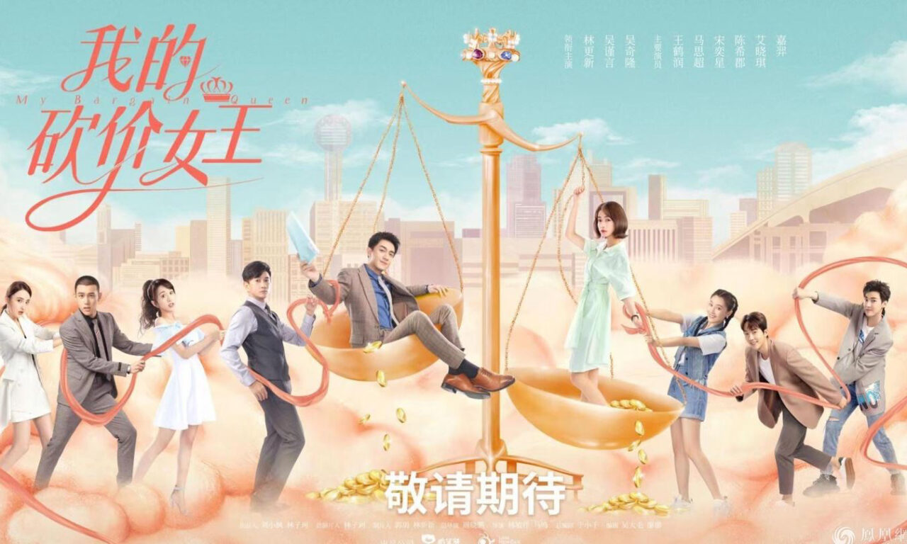 Xem phim Nữ Hoàng Trả Giá  - My Bargain Queen (2021)