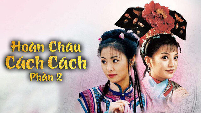 Xem phim Hoàn Châu Cách Cách ( 2)  - Hoàn Châu Cách Cách ( 2) (1998)