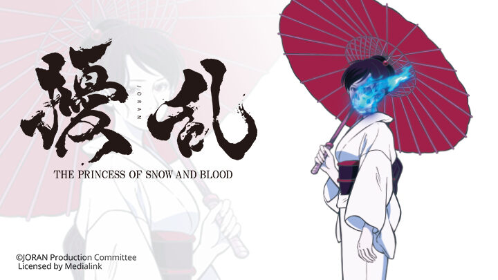 Xem phim Jouran THE PRINCESS OF SNOW AND BLOOD  - 擾乱 THE PRINCESS OF SNOW AND BLOOD (2021)