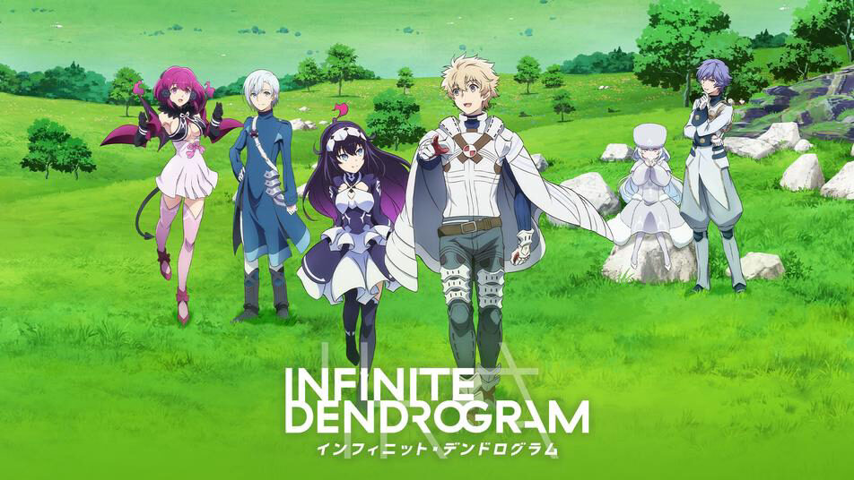 Poster of Infinite Drogram