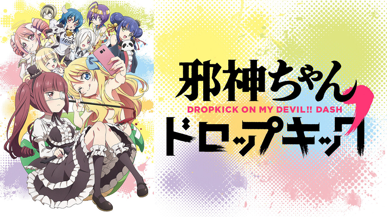 Xem phim Jashin chan Nổi Điên 2  - Jashin chan Dropkick 2 Dropkick on My God Seanson 2 (2020)