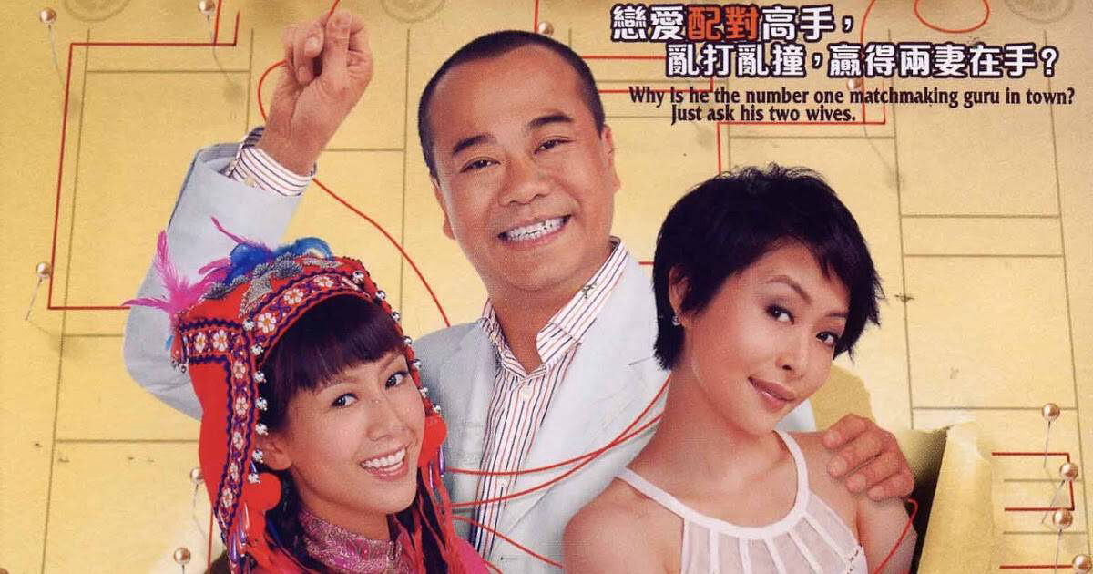 Xem phim Tiến Thoái Lưỡng Nan TVB  - Marriage Of Inconvenience (2008)