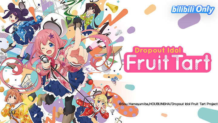 Poster of Dropout Idol Fruit Tart