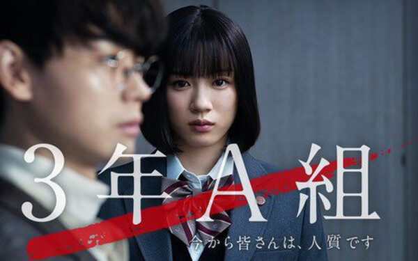 Xem phim Lớp 3A từ giờ các em là con tin của tôi  - Mr Hiiragi’s Homeroom (2019)