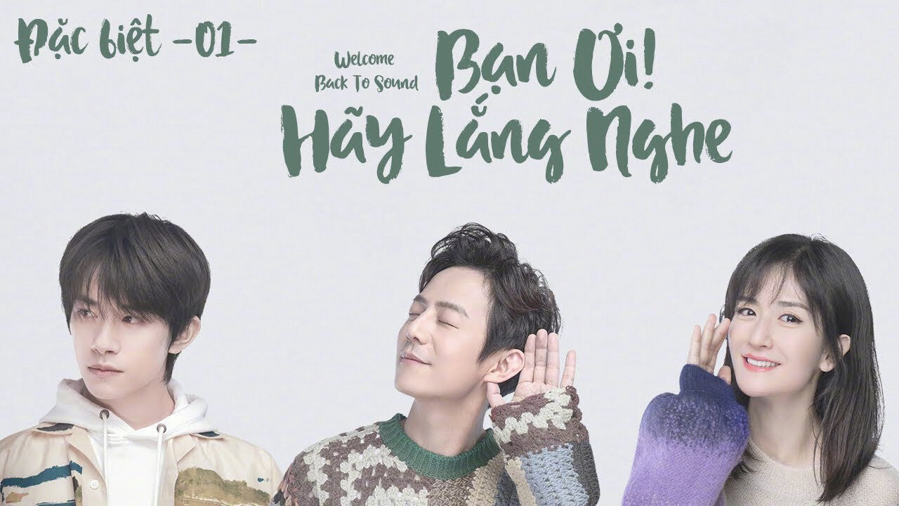 Poster of Bạn Ơi Hãy Lắng Nghe