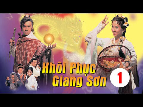 Xem phim Khôi Phục Giang Sơn  - Thiên Tử Tầm Long (2003)